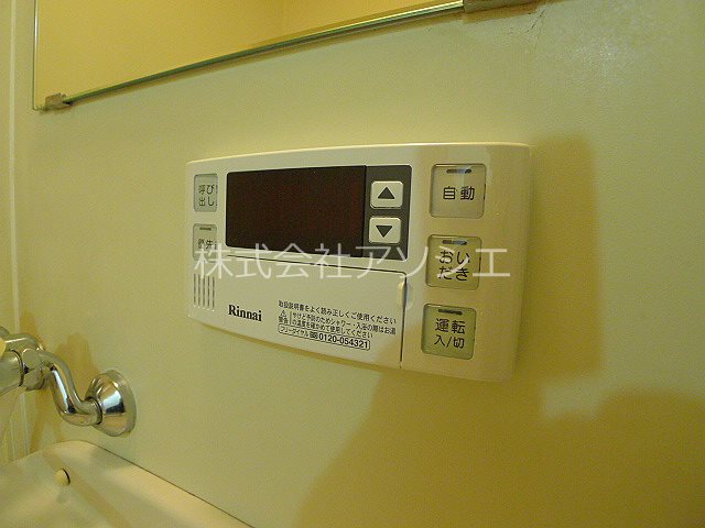 エルディム新栄 その他設備