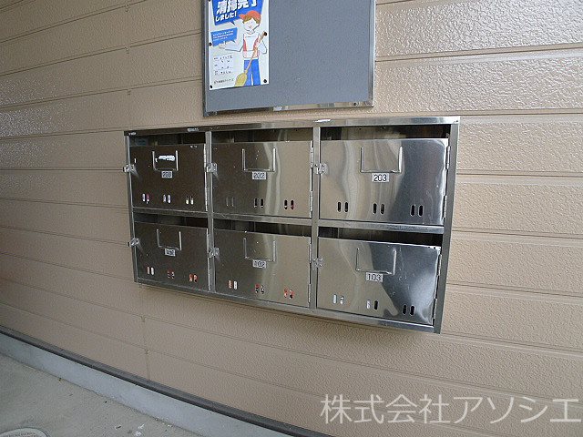 エルシティ中村 その他設備