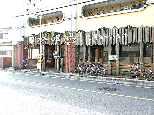 トーシンコーポ レストラン