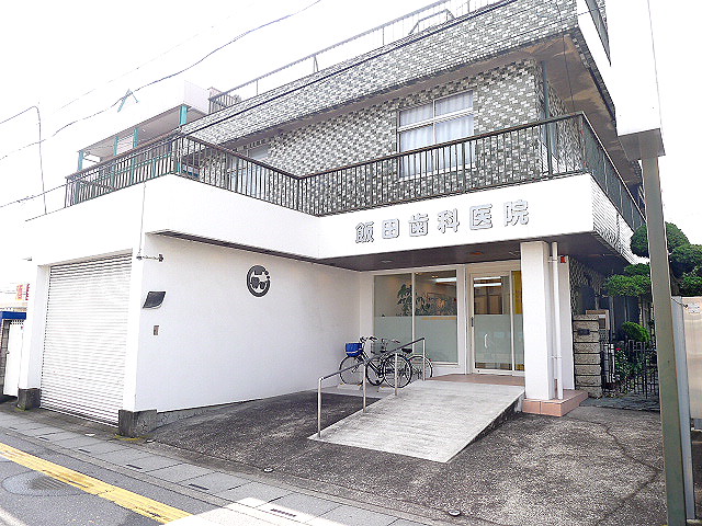 トーシンコーポ 歯科