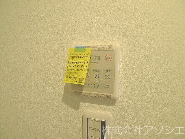 MQuarto谷塚 その他設備