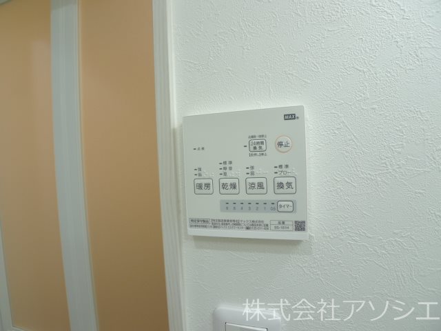 ウエストガーデン大場 その他設備