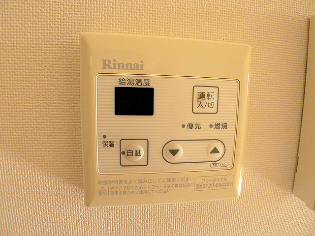 イル　ソーレ その他設備
