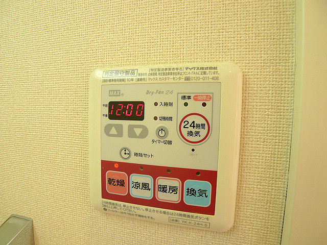 イル　ソーレ その他設備