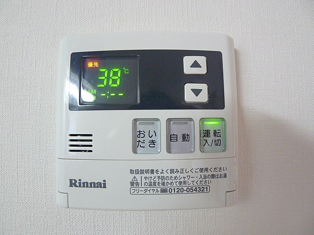 エスポワール その他設備