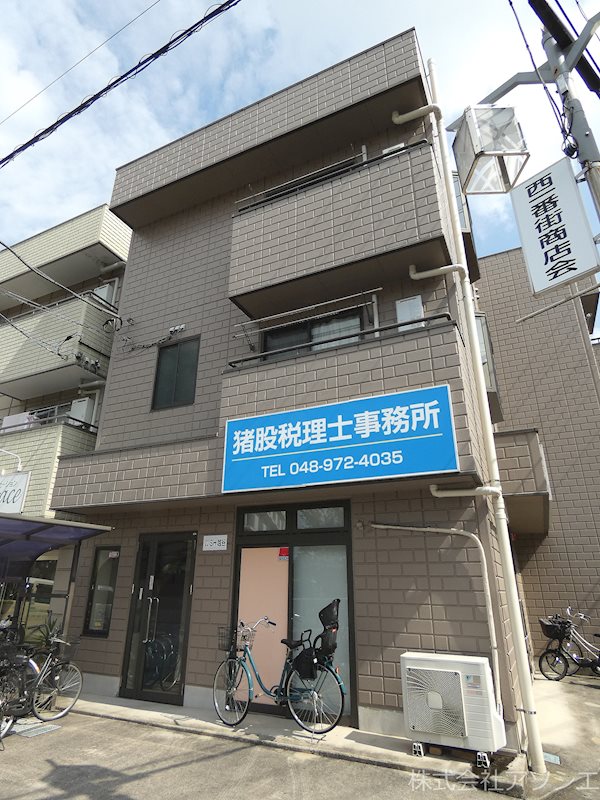 WISH越谷 外観