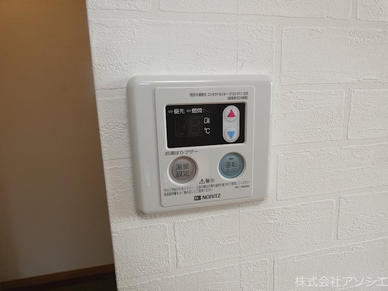 WISH越谷 その他設備