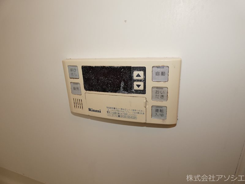 コーポ鈴木　A その他設備