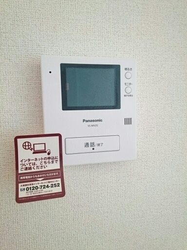 エルディムスターハイム セキュリティ