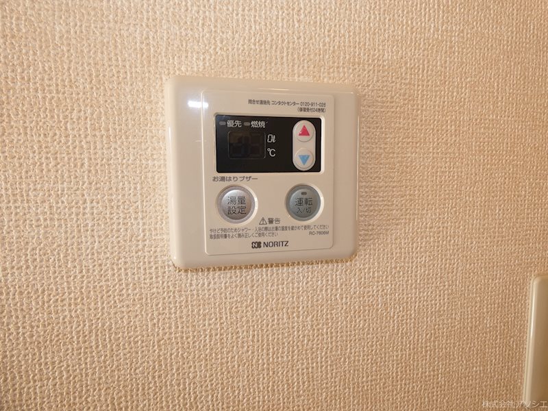 アティアス春日部 その他設備