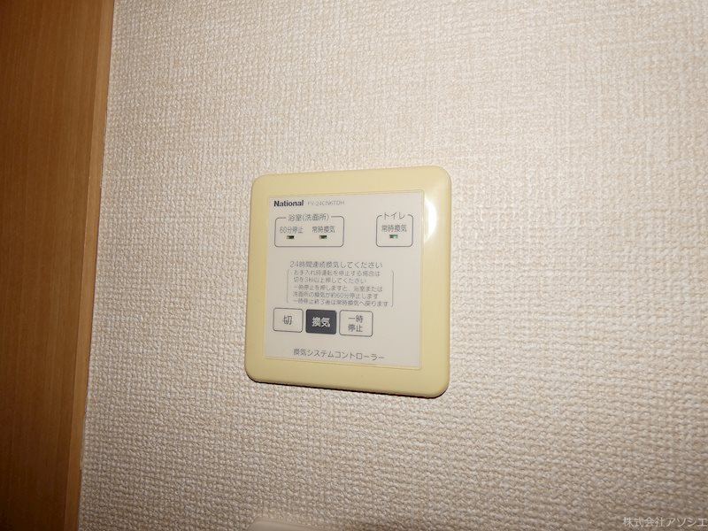 エトワール（春日部市） その他設備