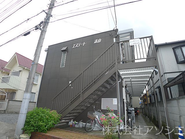エステート赤山 外観