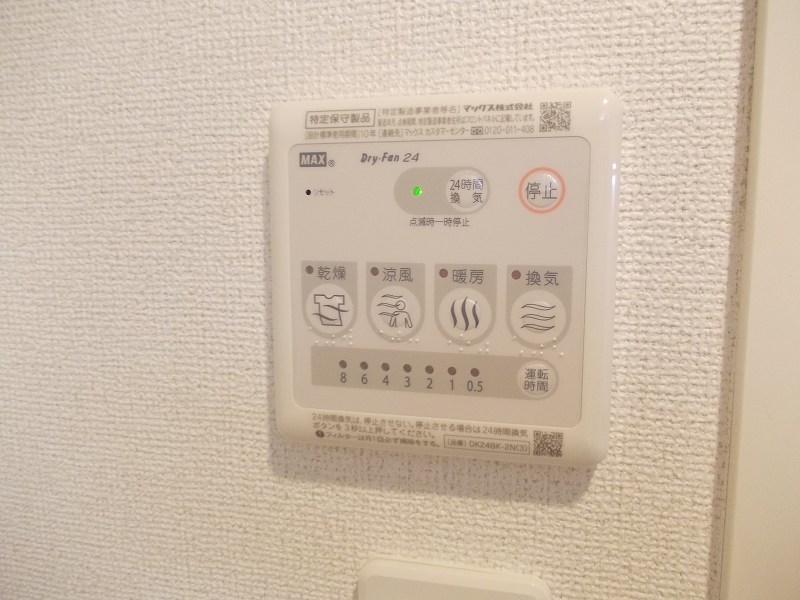 ヴェルファーレ その他設備