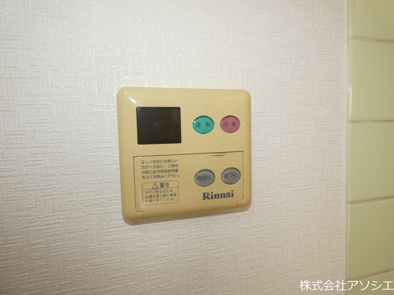 グッティワン その他設備