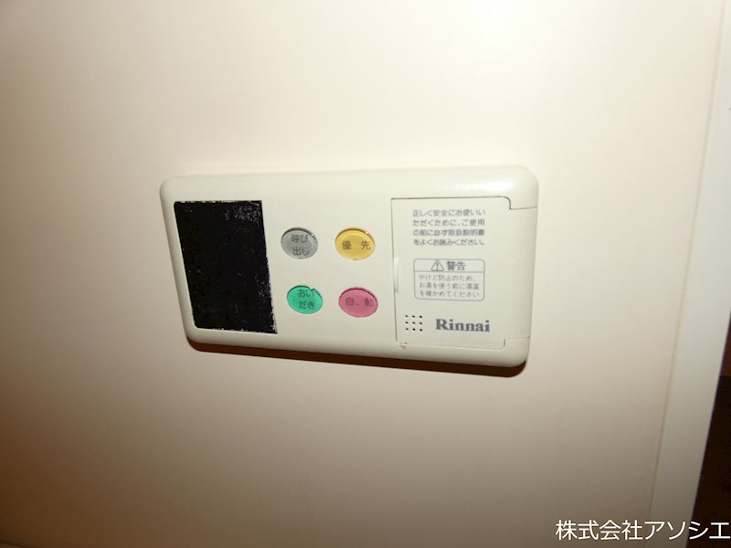 グッティワン その他設備