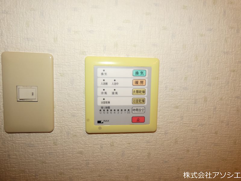 グッティワン その他設備