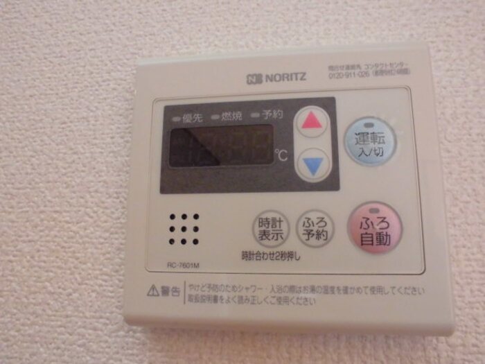 快適空間　美 その他設備