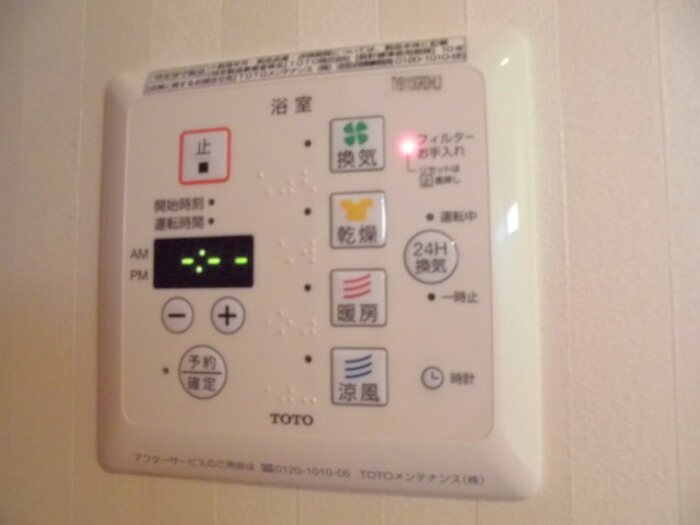 快適空間　美 その他設備