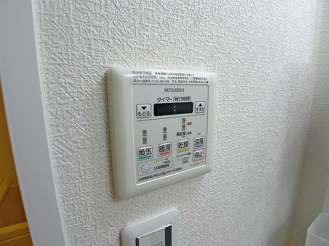 ファルコ内藤 その他設備