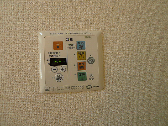 タウンハウス　ドゥグレ　D その他設備