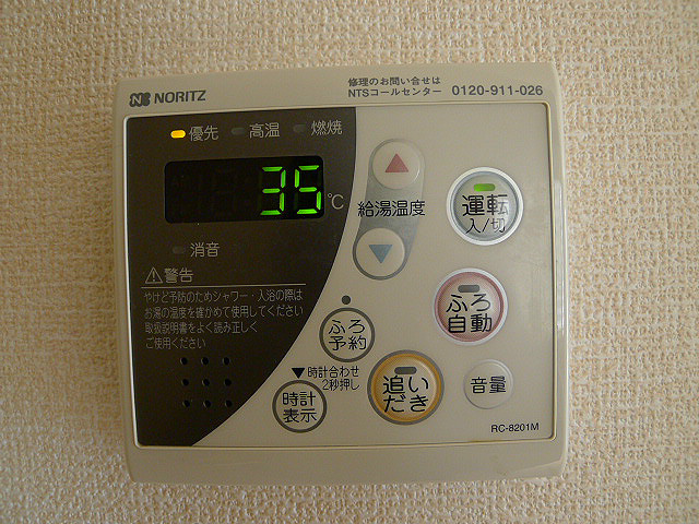 タウンハウス　ドゥグレ　D その他設備