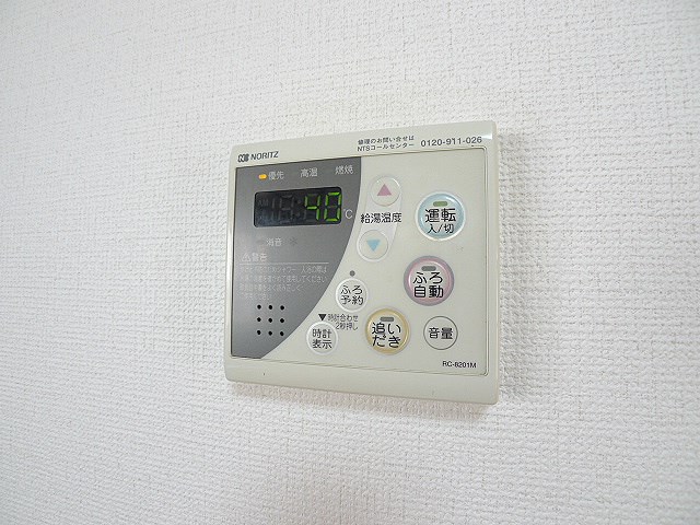 玉本方貸家 その他設備