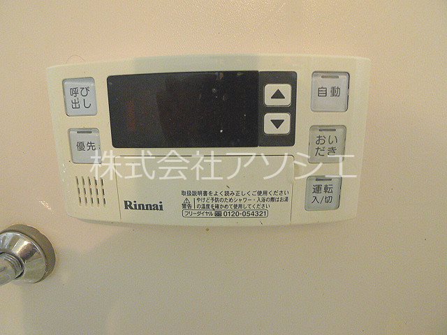 コーポ高田 その他設備