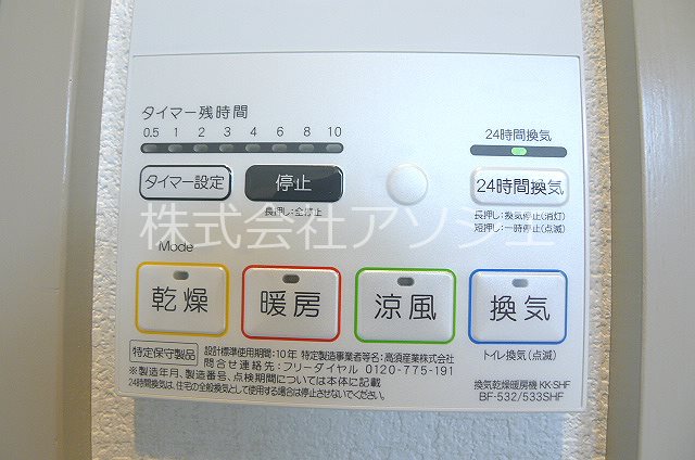 プレジデント深田Ⅱ その他設備