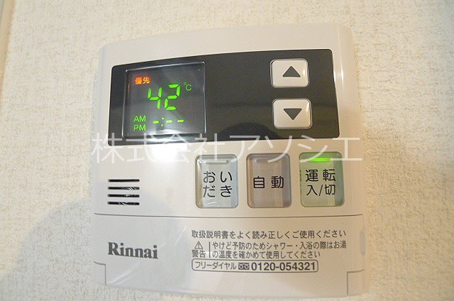 プレジデント深田Ⅱ その他設備