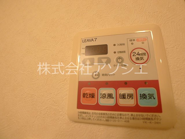 ビエント その他設備