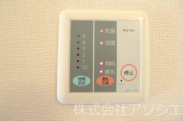 メルヴェイユー その他設備