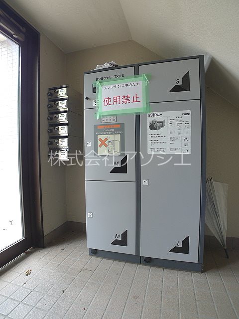 欅壱番館 その他設備