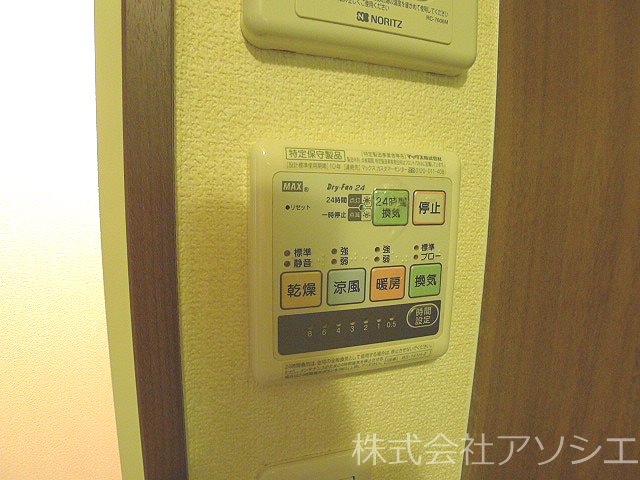 第15アベニュー その他設備