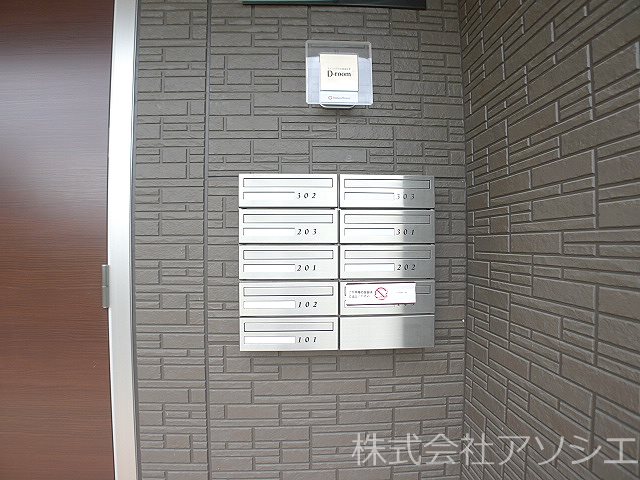 glorious その他共有部分