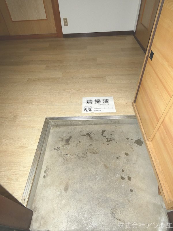 サンハイツ八幡 玄関