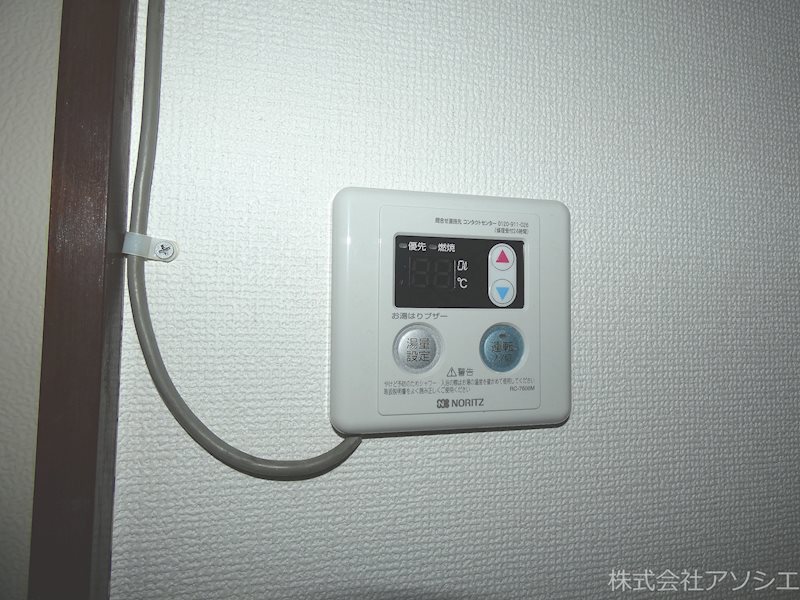 サンハイツ八幡 その他設備