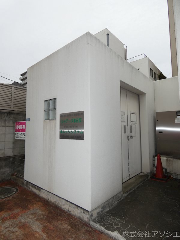 シャテーヌ春日部 その他共有部分