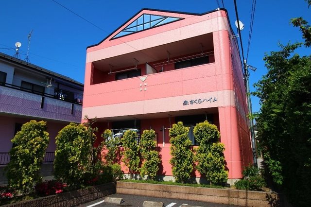 さくらハイム 外観