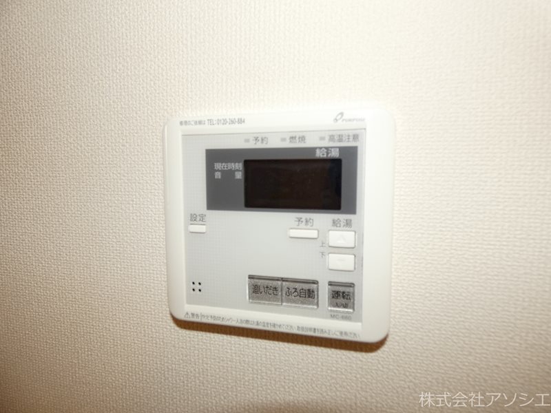 パインハースト壱番館 その他設備
