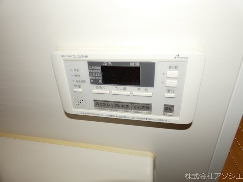 パインハースト壱番館 その他設備