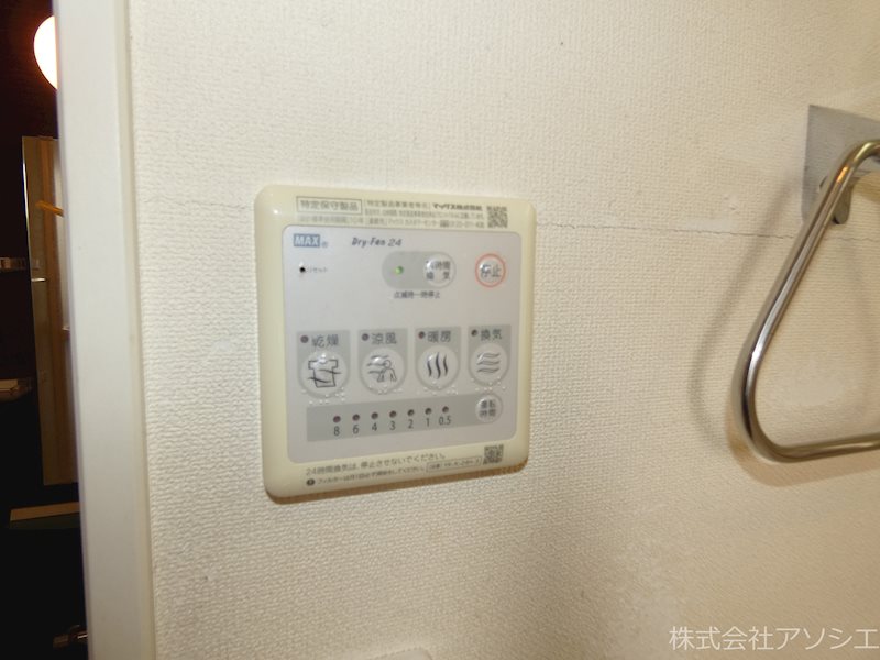 パインハースト壱番館 その他設備