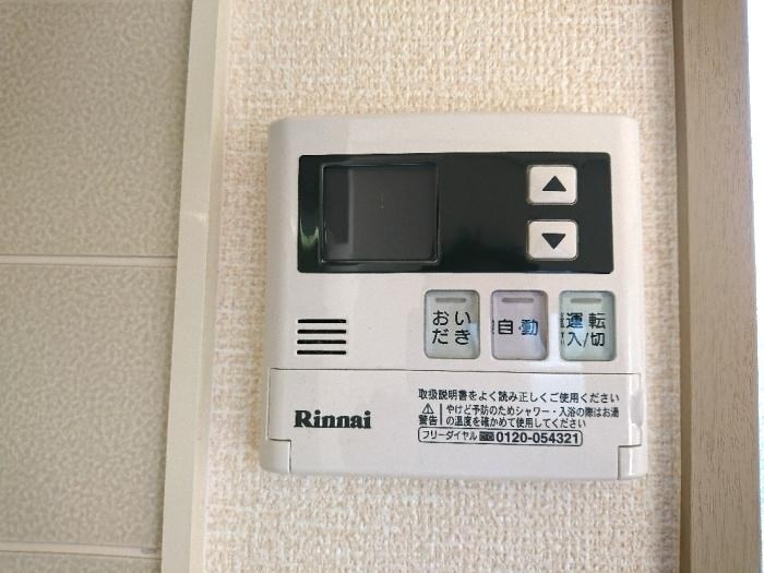 コスモスハイム　Ⅱ その他設備