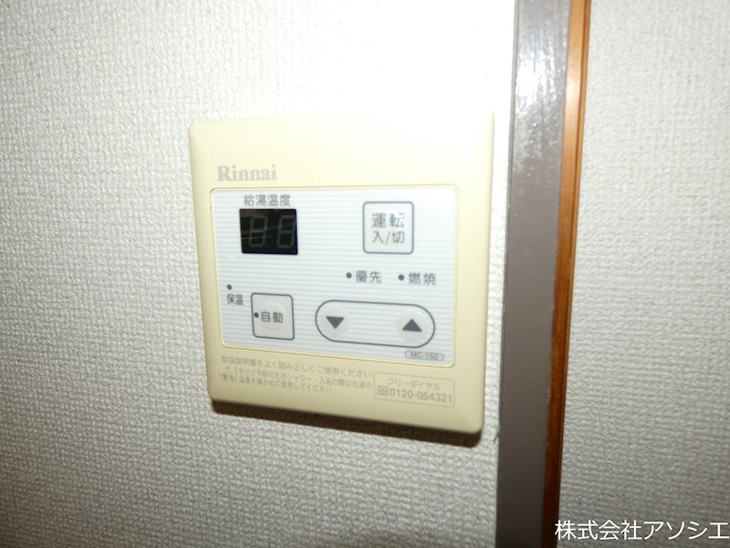 黒田貸家 その他設備