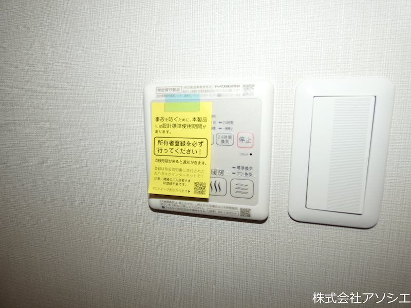 ゲヴァントハウス73 その他設備