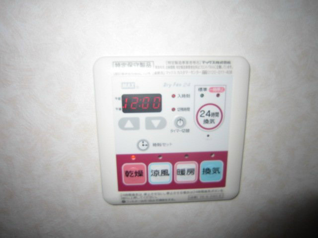 プリティ　ヒルA その他設備