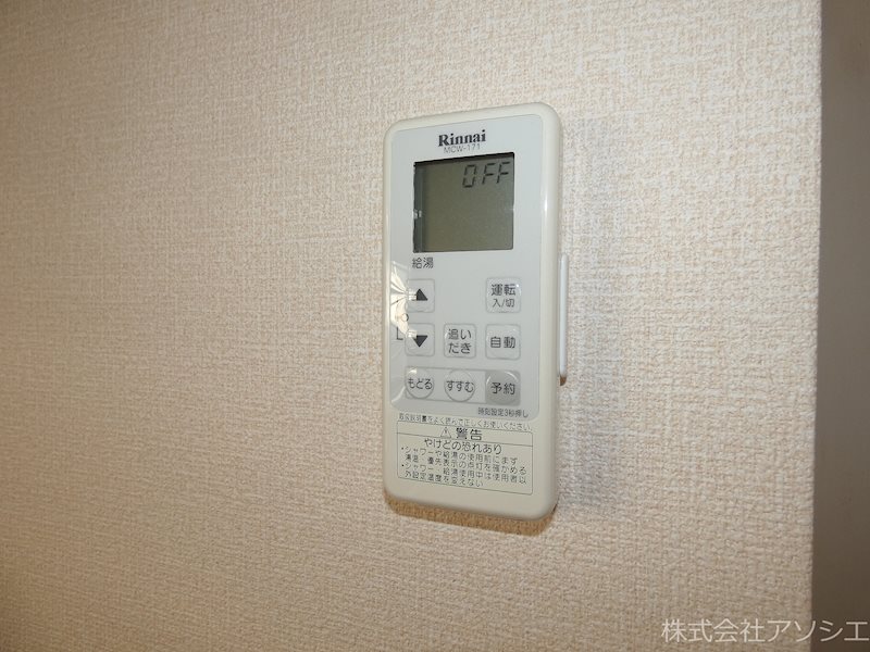 ピラタスⅡ その他設備