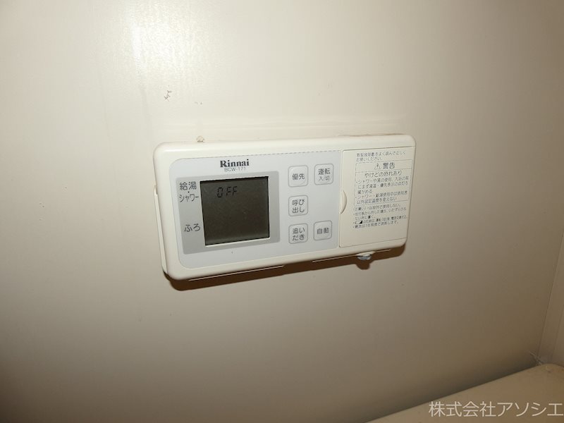 ピラタスⅡ その他設備