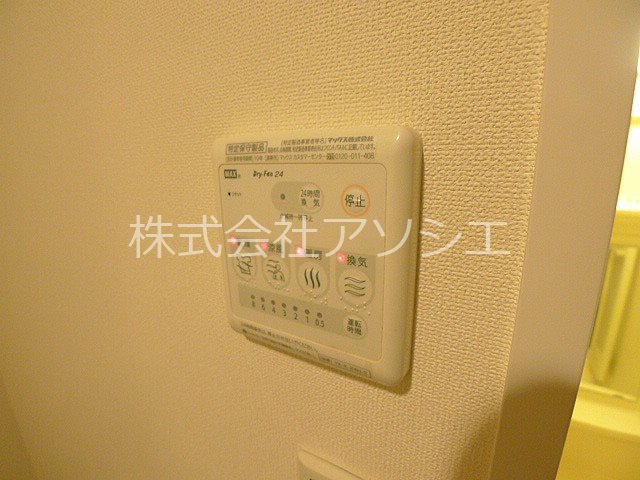 プリティ　ヒルB その他設備
