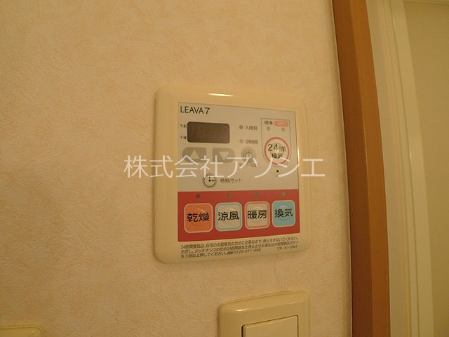 ファースト・グローリーヒルズ その他設備