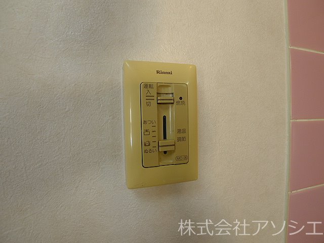 染谷ケンネルハイツA その他設備